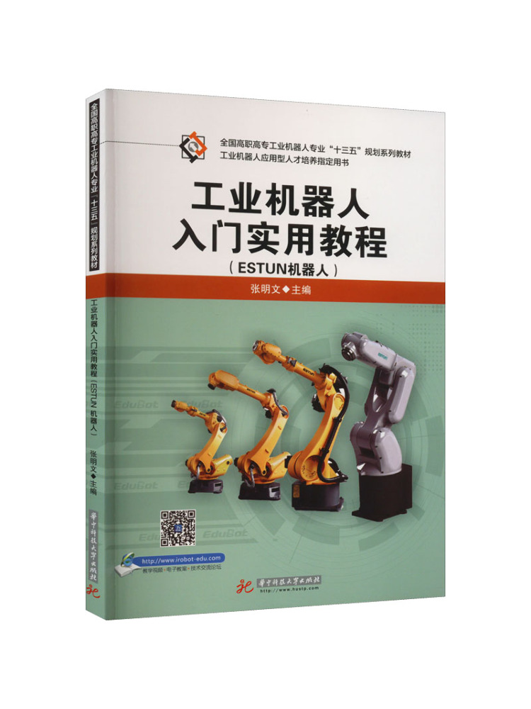 Book-Winshare Practical Tutori - Science Robotics review and price