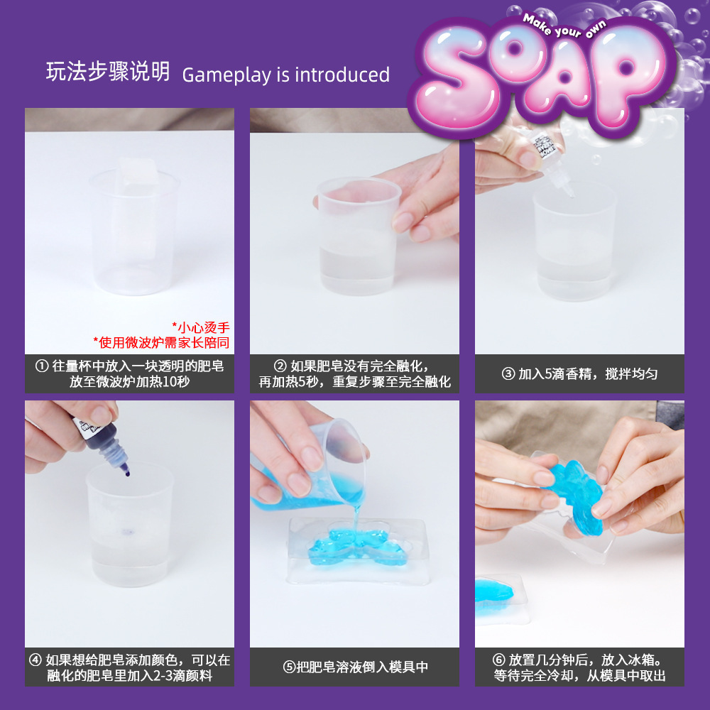DIY Soap Making Kit STEM Scien - Science Toy review and price